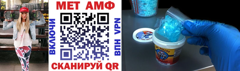 АМФ VHQ  Купить  Малая Вишера 