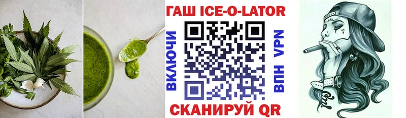 Печенье с ТГК конопля  Купить  Малая Вишера 