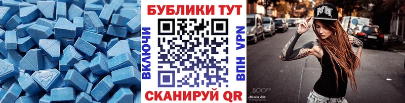 Купить  Малая Вишера  Ecstasy DUBAI 