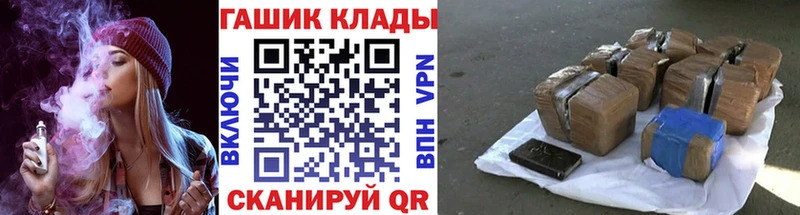 Гашиш Premium  Купить  Малая Вишера 