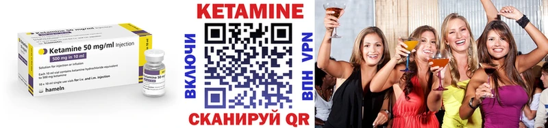 Купить  Малая Вишера  КЕТАМИН ketamine 