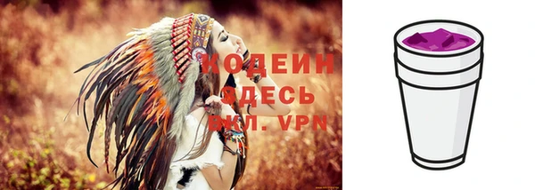 каннабис Нижневартовск