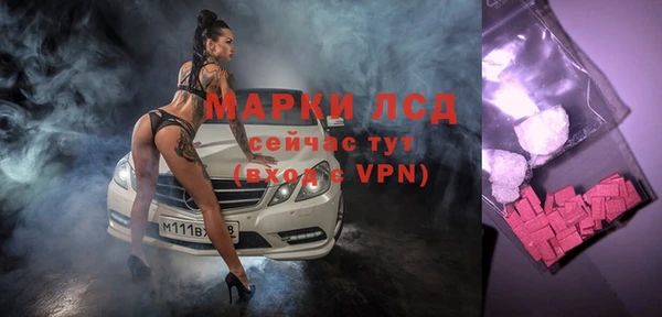 мяу мяу кристалл Надым