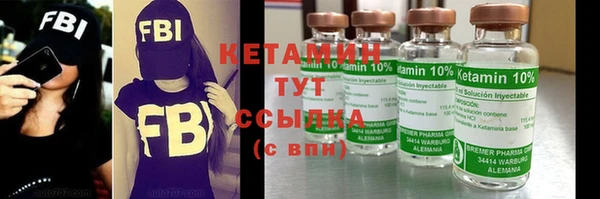 мяу мяу кристалл Надым