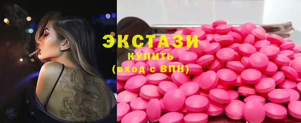 прущие крисы Навашино