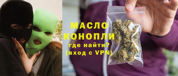 мяу мяу кристалл Надым
