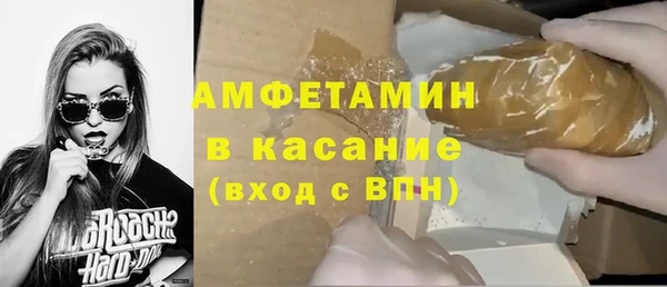 мяу мяу кристалл Надым