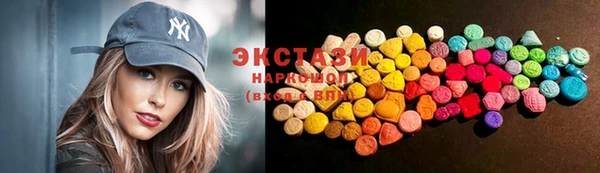 первитин Наволоки