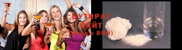 прущие крисы Навашино