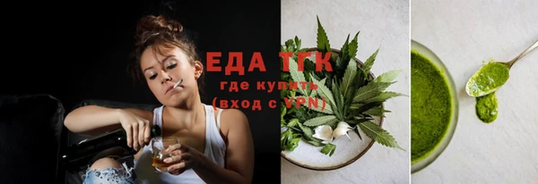 мяу мяу кристалл Надым