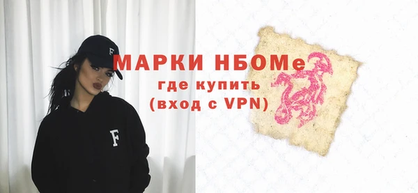 MESCALINE Кострома