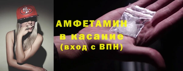 мяу мяу кристалл Надым