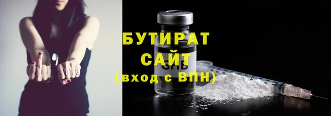 прущие крисы Навашино