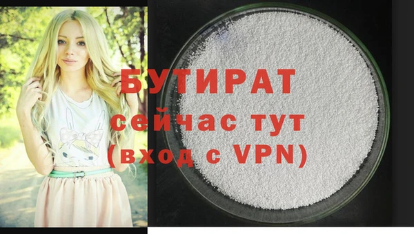 прущие крисы Навашино