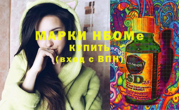 мяу мяу кристалл Надым