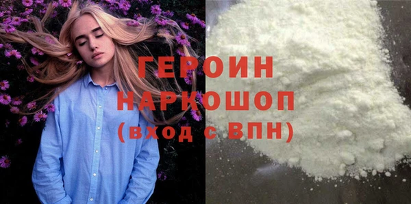 мяу мяу кристалл Надым