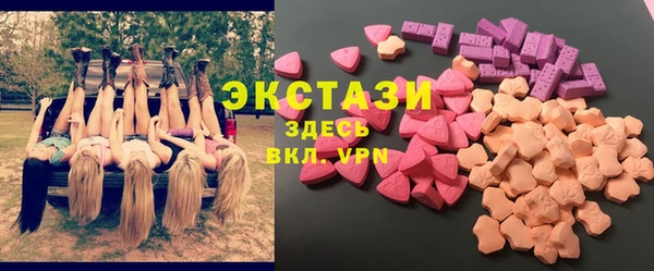 прущие крисы Навашино