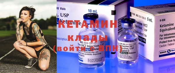 мяу мяу кристалл Надым