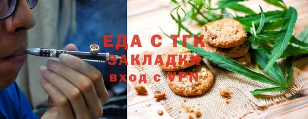 мяу мяу кристалл Надым