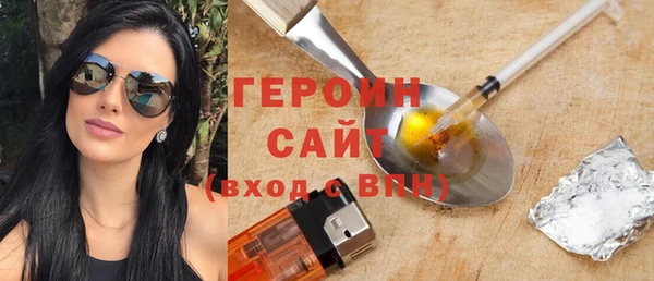 первитин Наволоки