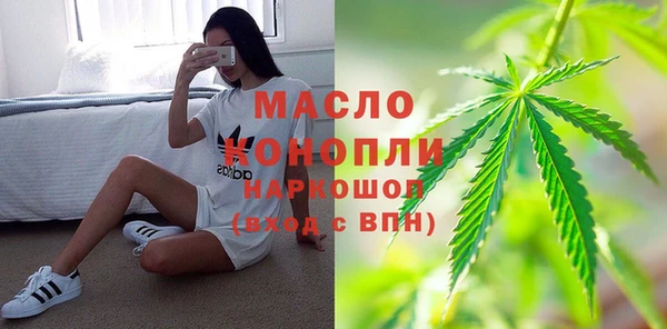 мяу мяу кристалл Надым