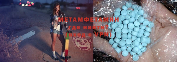 первитин Наволоки