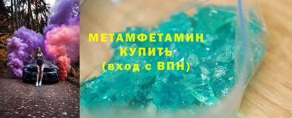 мяу мяу кристалл Надым