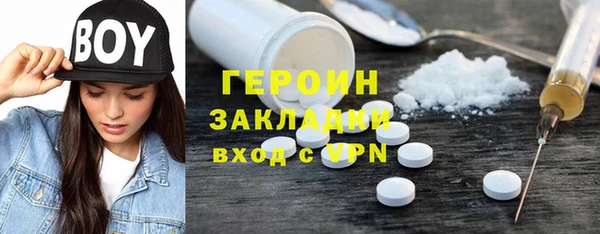 первитин Наволоки
