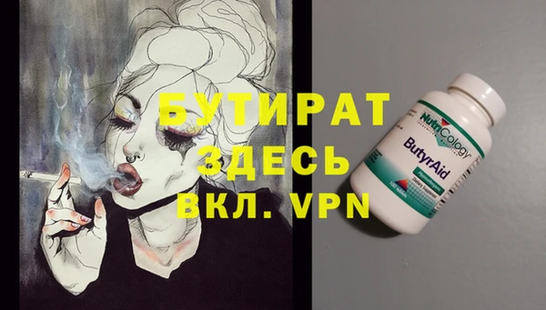 первитин Наволоки