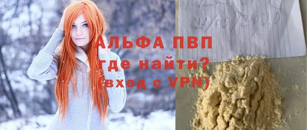 прущие крисы Навашино
