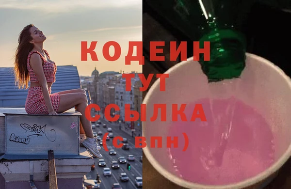 первитин Наволоки