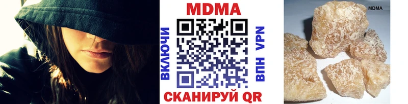 Купить закладки  Малая Вишера  MDMA crystal 