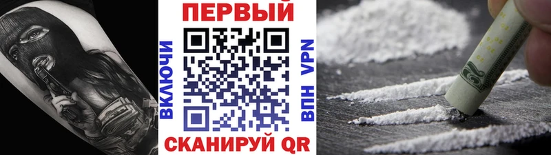Купить закладки  Малая Вишера  Первитин пудра 