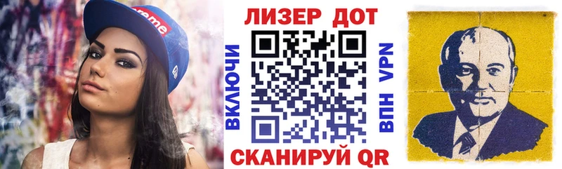 Марки 25I-NBOMe 1,8мг  Купить  Малая Вишера 