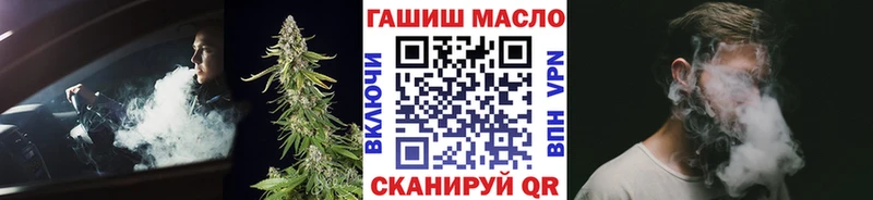 Купить закладки  Малая Вишера  ТГК вейп с тгк 