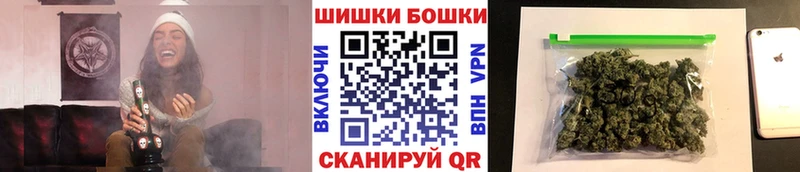 Бошки марихуана сатива  Купить где  Малая Вишера 